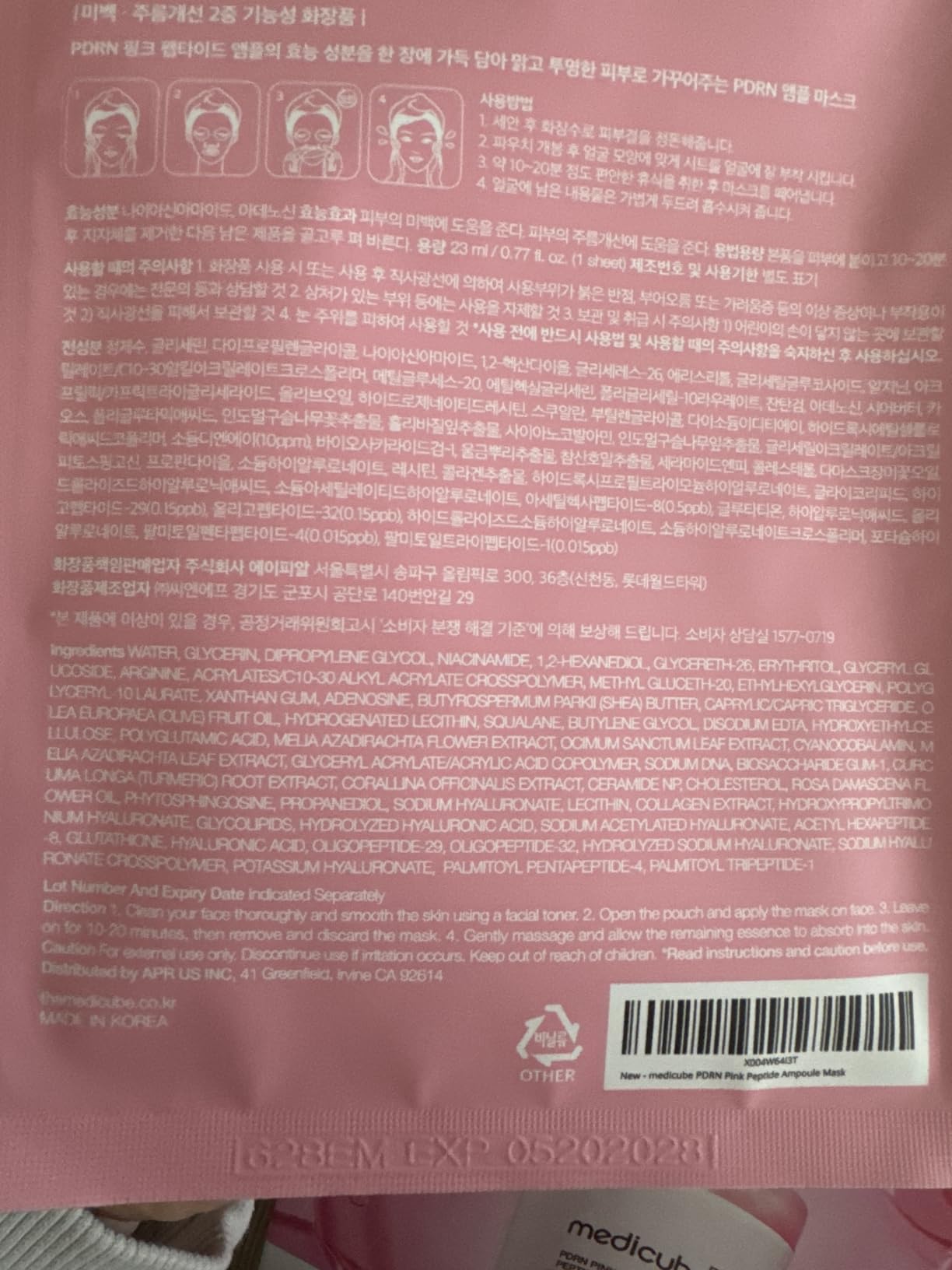 Schöne Feuchtigkeitsmaske