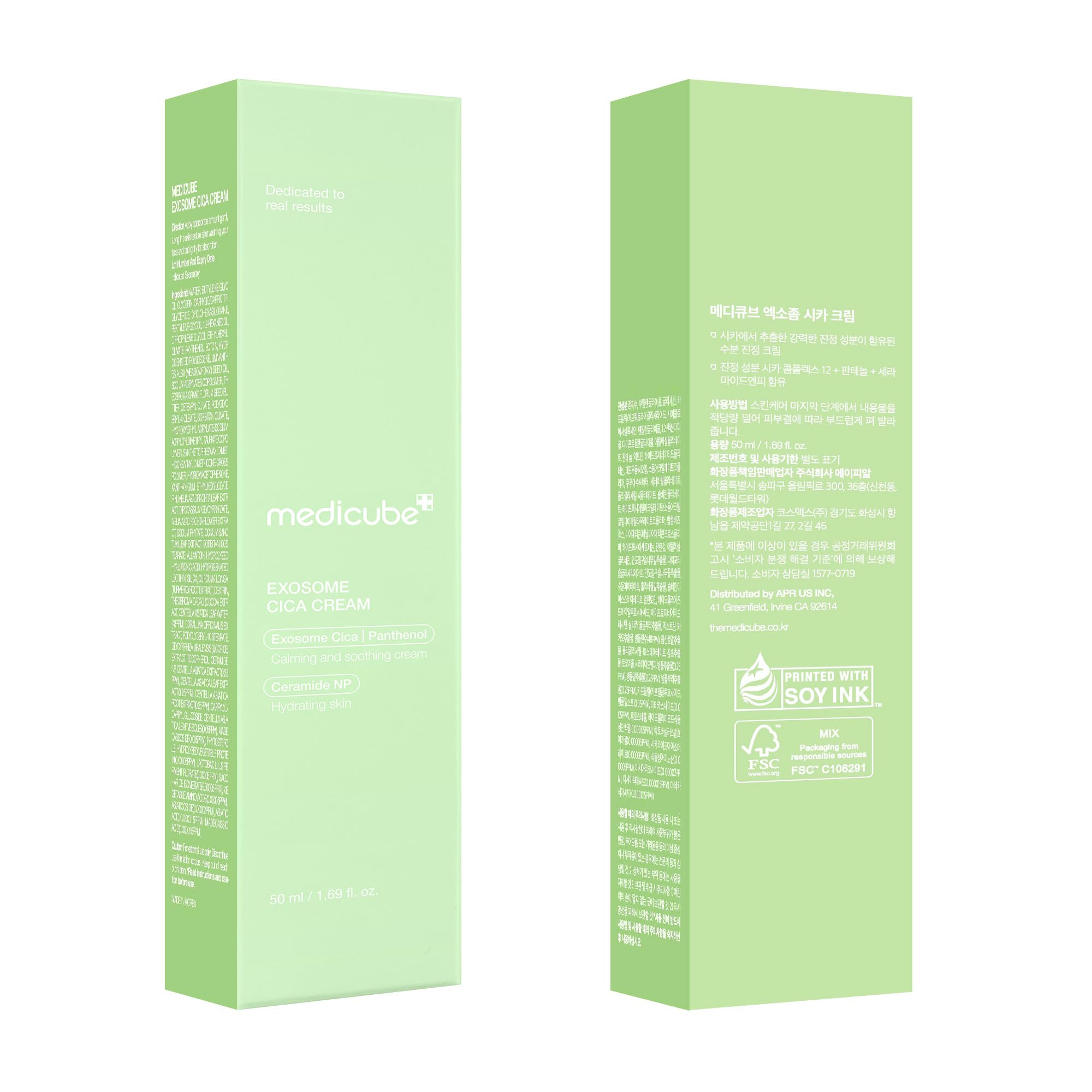 medicube-super-cica-exosome-cica-tea-tree-creme-50-ml image 8
